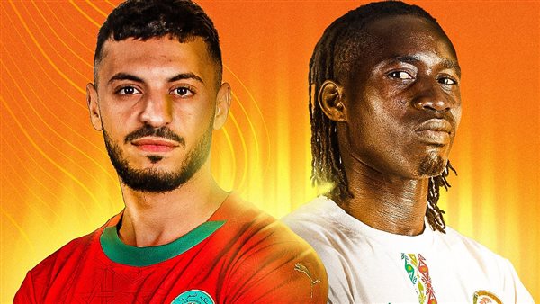 مباراة السنغال والمغرب