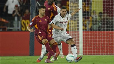 روما يفوز على بولونيا في افتتاحية الدوري الإيطالي.. وميلان يسقط أمام كريمونيزي