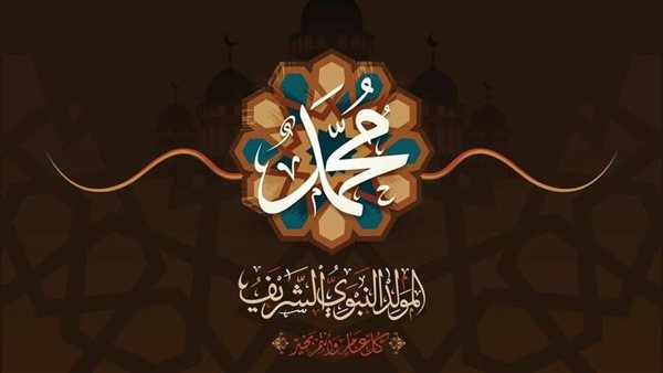 صور تهاني المولد