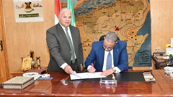 محافظ الفيوم 