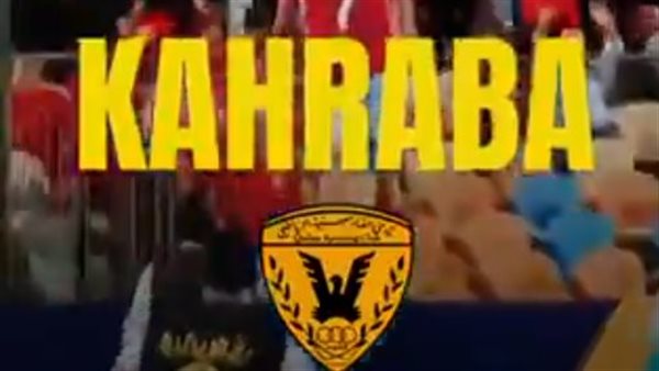 القادسية الكويتي