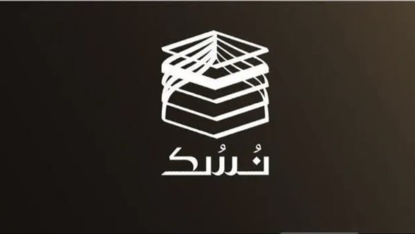 رابط بوابة العمرة