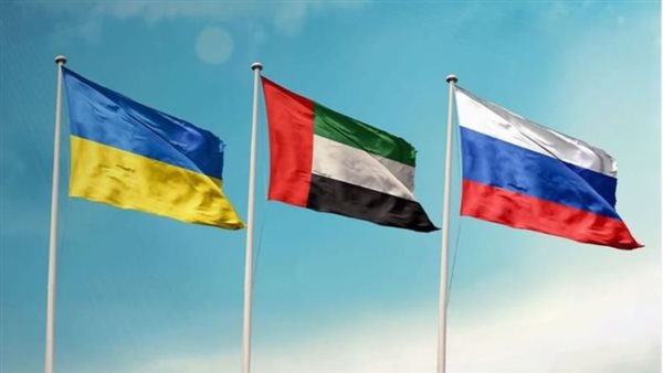 الإمارات وروسيا وأوكرانيا