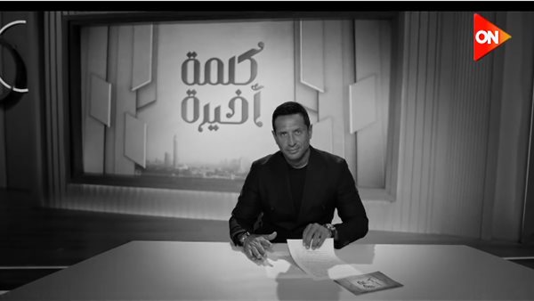 أحمد سالم يقدم كلمة