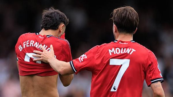 ماونت وبرونو فيرنانديز