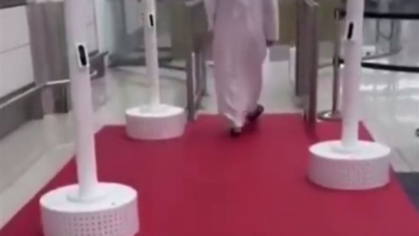 خدمة السجادة الحمراء