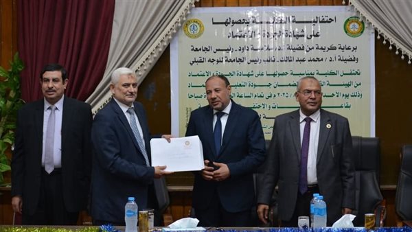  كلية الشريعة والقانون