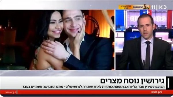 اهتمام إسرائيلي بعودة