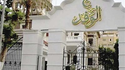 الوفد يرسل قائمته النهائية للتحالف الانتخابي.. وخطابات فردية لأعضاء المقاعد الفردية