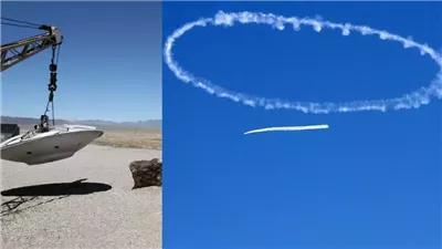 أجسام طائرة مجهولة تغزو قاعدة عسكرية في أوهايو بالولايات المتحدة.. ما القصة؟