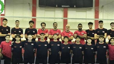 بلا هزيمة.. منتخب مصر للكرة الطائرة للناشئين يحصد لقب البطولة العربية الـ17