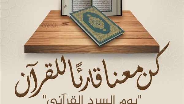 الأزهر الشريف