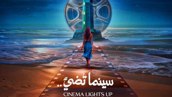 مهرجان بورسعيد