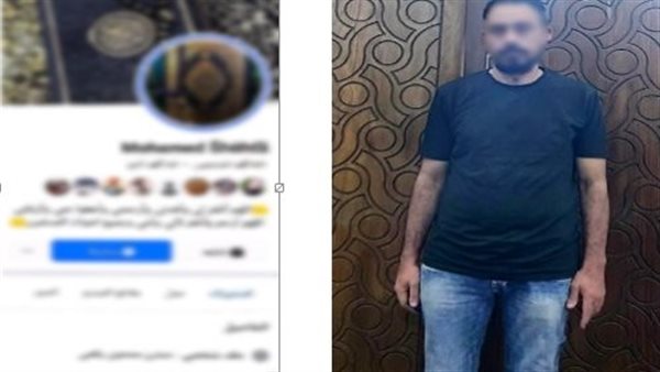 الدجال المتهم 