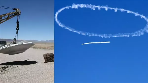 أجسام طائرة مجهولة