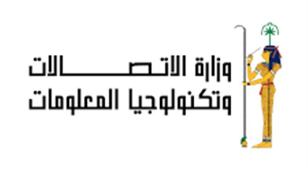 وزارة الإتصالات وتكنولوجيا