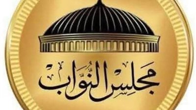 ننشر أسماء مرشحي القائمة الوطنية بانتخابات مجلس النواب في سوهاج