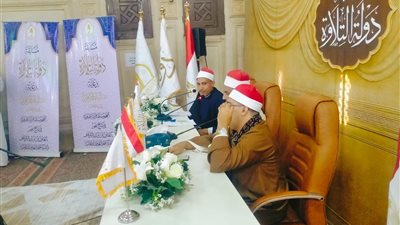 انطلاق فعاليات مسابقة دولة التلاوة بمحافظة قنا