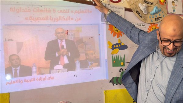 تدريبات المعلمين