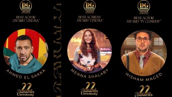 هشام ماجد - منة شلبي