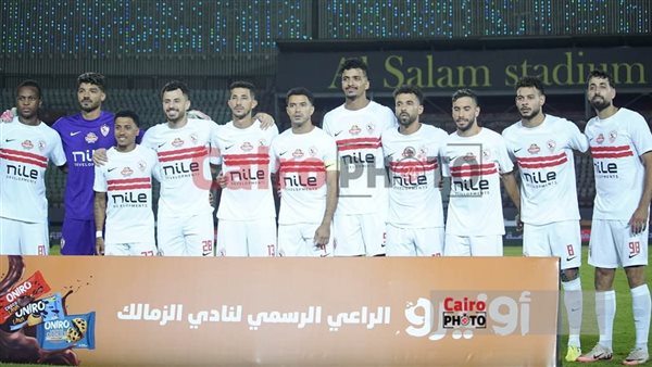 نادي الزمالك 