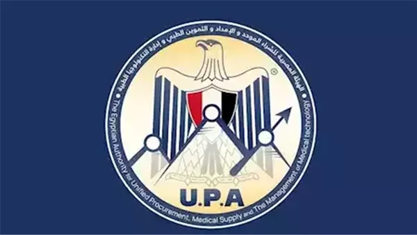 هيئة الشراء الموحد