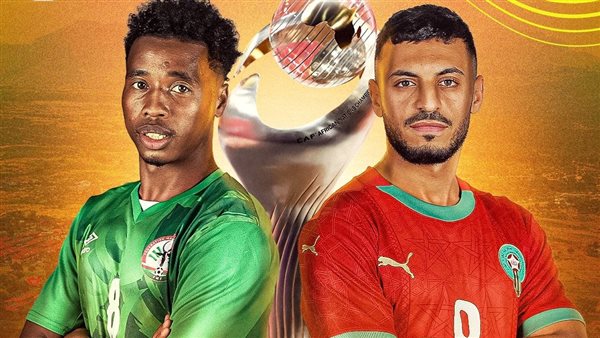 نهائي كأس الأمم الإفريقية