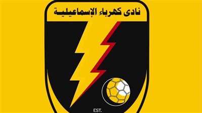 كهرباء الإسماعيلية يشكو حكم لقاء سموحة ويطالب بالتحقيق في أخطائه الفادحة