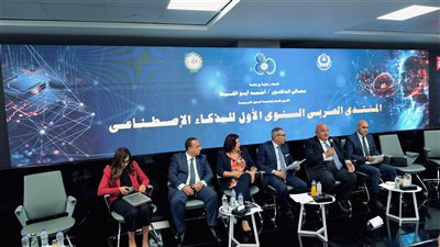 محمد الإتربي يترأس جلسة دور مؤسسة التمويل العربية في دعم الذكاء الاصطناعي بالمنتدى العربي 