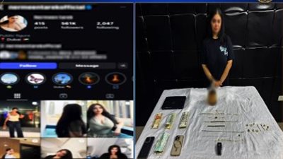 إخلاء سبيل البلوجر نرمين طارق في اتهامها بنشر فيديوهات خادشة للحياء