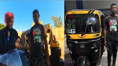 التحقيق مع سائق التوك توك المتهم بالتحرش بأجنبية في القاهرة
