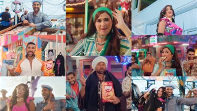 كيمياء وانسجام تام بين ياسمين عبد العزيز وأحمد سعد في إعلان بيج شيبس يشعلان السوشيال ميديا