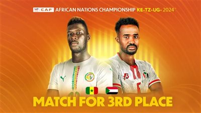 السودان والسنغال يتنافسان على برونزية كأس أمم إفريقيا للمحليين