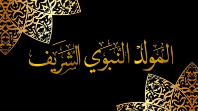 كيف نحتفل بالمولد النبوي الشريف؟.. شوقي علام يجيب