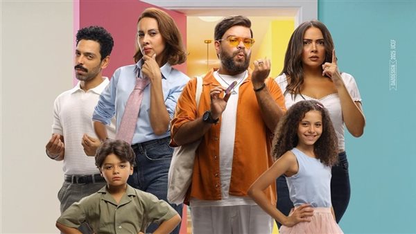 فيلم ماما وبابا