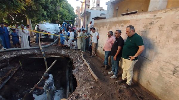 إصلاح كسر خط صرف