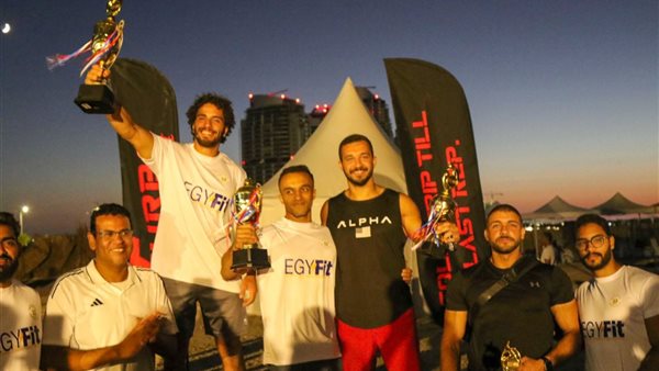 مهرجان اللياقة البدنية