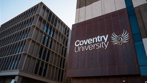 جامعة كوفنتري البريطانية