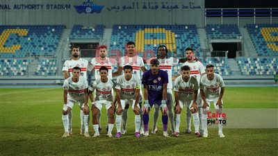التشكيل المتوقع لـ الزمالك أمام المصري في الدوري الممتاز 