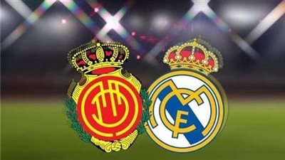 موعد مباراة ريال مدريد ومايوركا في الدوري الإسباني والقنوات الناقلة