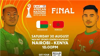موعد مباراة نهائي كأس أمم إفريقيا للمحليين بين المغرب ومدغشقر 