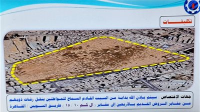محافظة السويس: لا يوجد قرار يجبر المواطنين على هدم أو نقل مقابر الأربعين