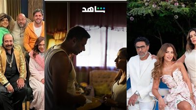 أبرزها اللعبة 5 ووتر حساس 2.. القائمة الكاملة لـ مسلسلات الأوف سيزون