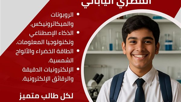 الكوزن المصري - أرشيف