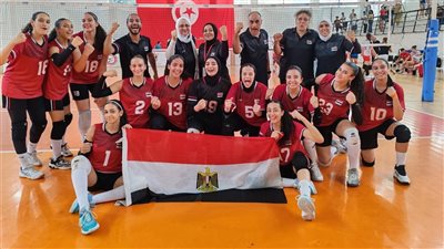 ناشئات الطائرة يتوجن ببطولة إفريقيا بالعلامة الكاملة ويتأهلن رسميا إلى كأس العالم