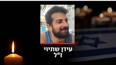 نتنياهو يعلن استعادة جثمان الرهينة عيدان شتيفي من قطاع غزة