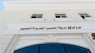 لرفع كفاءته.. تعليق العمل بفرع توثيق العلمين الجديدة بمرسى مطروح | مستند 