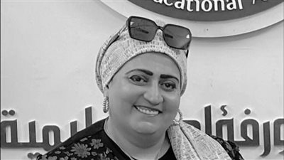 وفاة مديرة إدارة بورفؤاد التعليمية بعد صراع مع المرض