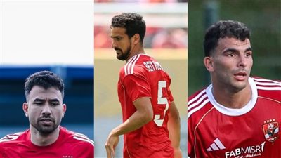 زيزو وبن رمضان يقنعان وتريزيجيه في مرمى الانتقادات.. ماذا قدم ثلاثي الأهلي منذ بداية الموسم؟