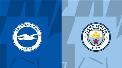 موعد مشاهدة مباراة مانشستر سيتي ضد برايتون بث مباشر اليوم في الدوري الإنجليزي والقنوات الناقلة